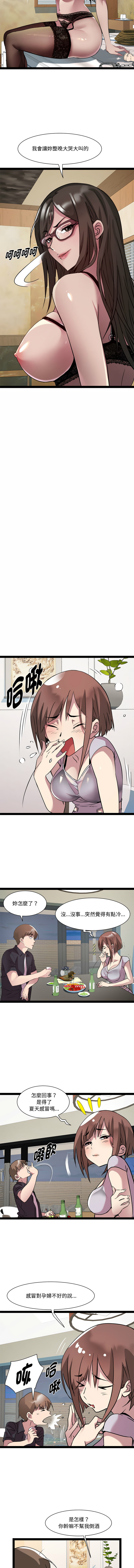 RE：23岁 | RE：23歲 1-40 END page 309 - full color big breasts hentai manga - read online free