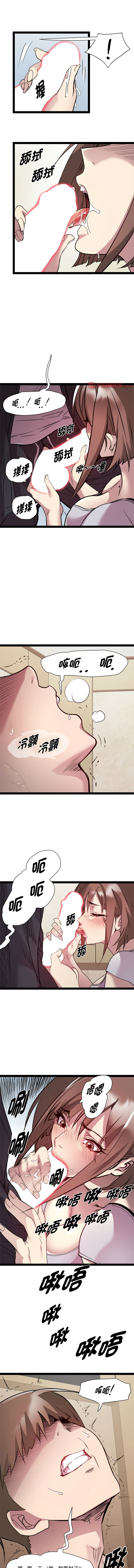 RE：23岁 | RE：23歲 1-40 END page 314 - full color big breasts hentai manga - read online free