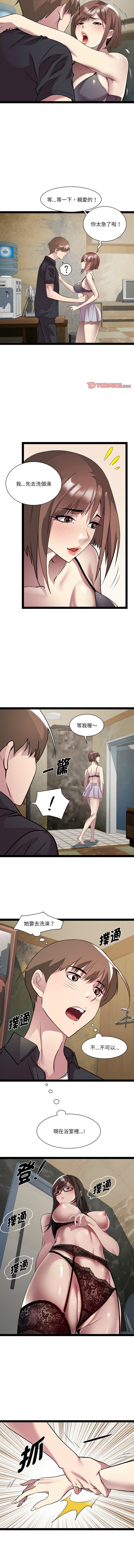 RE：23岁 | RE：23歲 1-40 END page 319 - big breasts glasses hentai manga - read online free