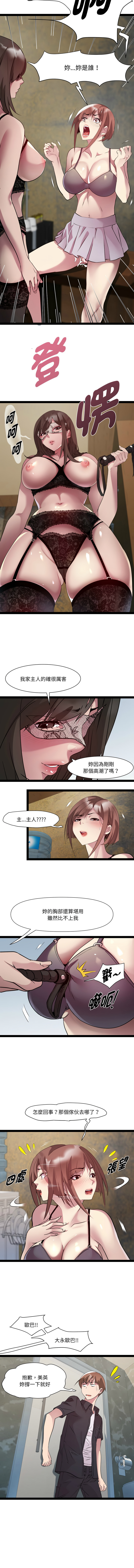 RE：23岁 | RE：23歲 1-40 END page 324 - big breasts glasses hentai manga - read online free