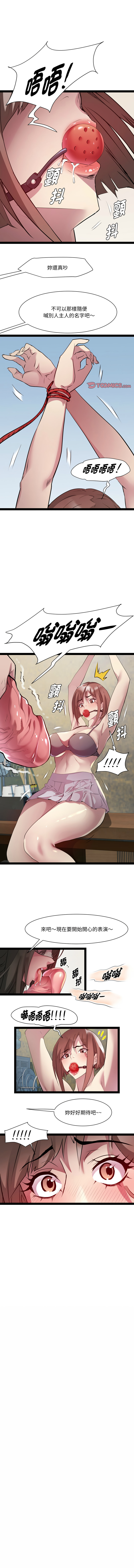 RE：23岁 | RE：23歲 1-40 END page 325 - full color big breasts hentai manga - read online free