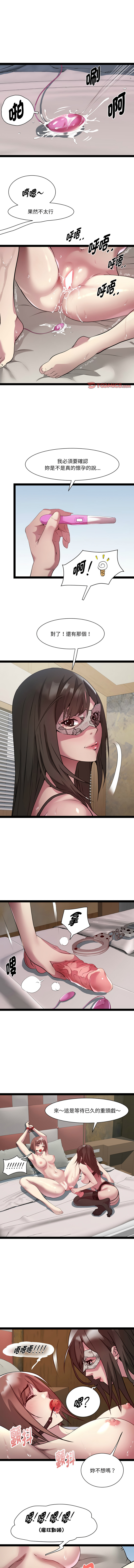 RE：23岁 | RE：23歲 1-40 END page 327 - big breasts glasses hentai manga - read online free