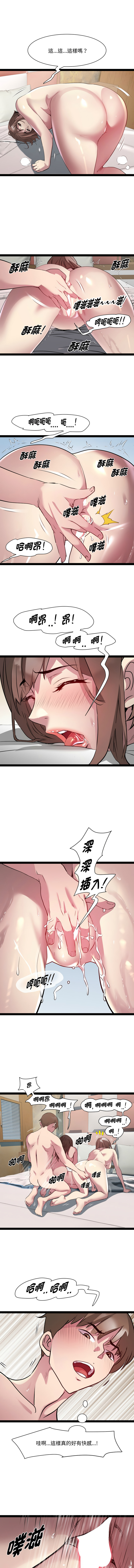 RE：23岁 | RE：23歲 1-40 END page 348 - big breasts glasses hentai manga - read online free