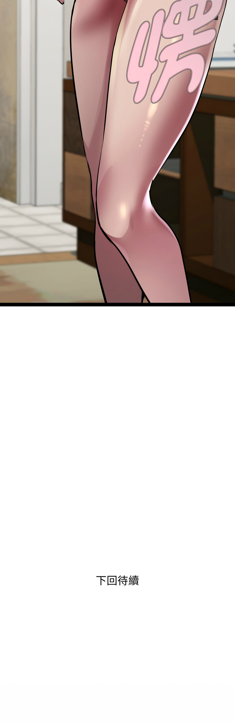 RE：23岁 | RE：23歲 1-40 END page 352 - full color big breasts hentai manga - read online free