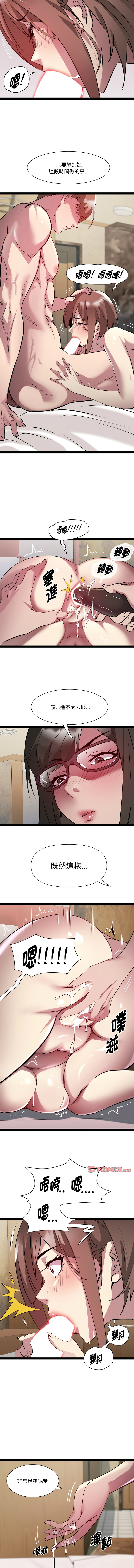 RE：23岁 | RE：23歲 1-40 END page 356 - full color big breasts hentai manga - read online free
