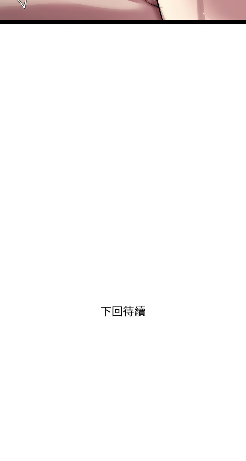 RE：23岁 | RE：23歲 1-40 END page 364 - big breasts glasses hentai manga - read online free