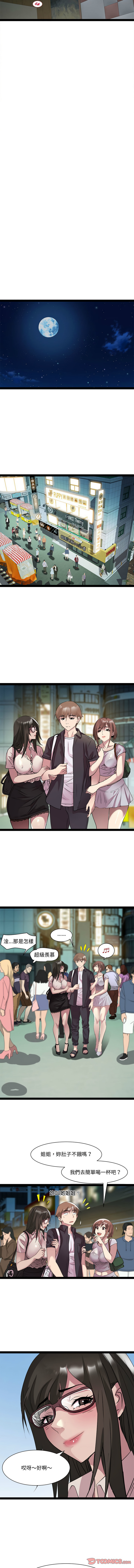 RE：23岁 | RE：23歲 1-40 END page 373 - big breasts glasses hentai manga - read online free