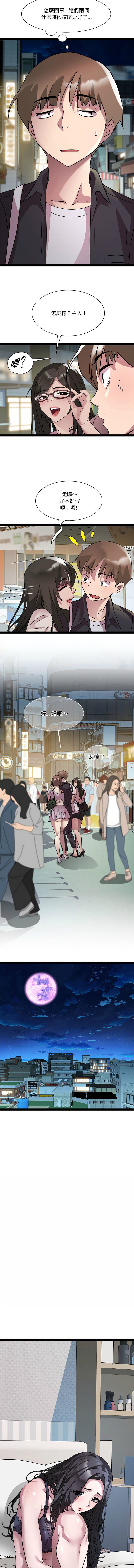 RE：23岁 | RE：23歲 1-40 END page 374 - big breasts glasses hentai manga - read online free