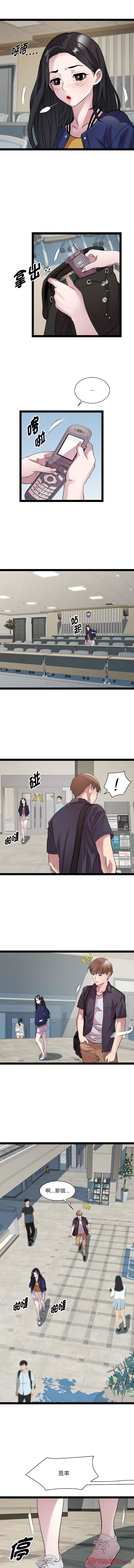 RE：23岁 | RE：23歲 1-40 END page 377 - big breasts glasses hentai manga - read online free