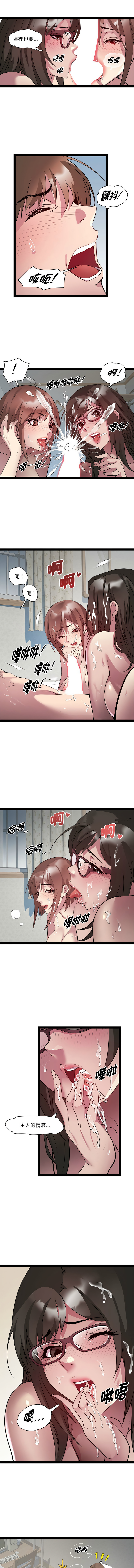 RE：23岁 | RE：23歲 1-40 END page 389 - big breasts glasses hentai manga - read online free