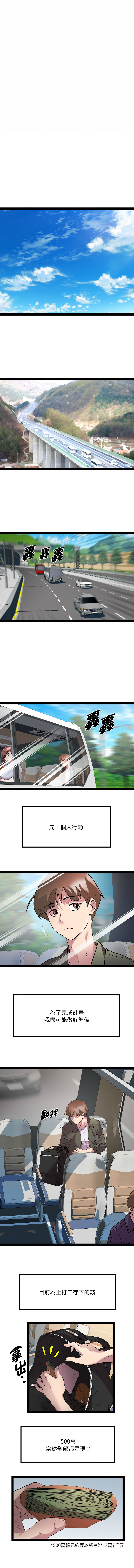RE：23岁 | RE：23歲 1-40 END page 399 - big breasts glasses hentai manga - read online free