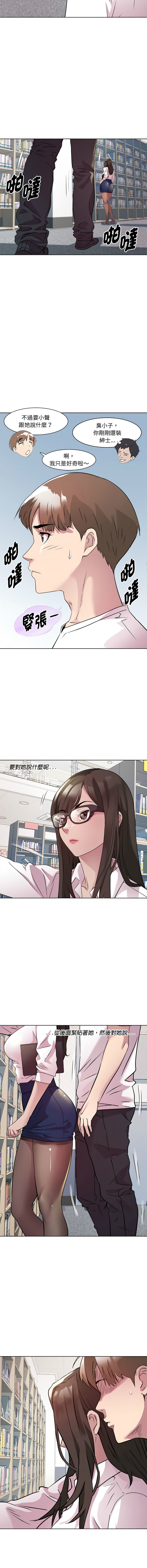 RE：23岁 | RE：23歲 1-40 END page 43 - big breasts glasses hentai manga - read online free