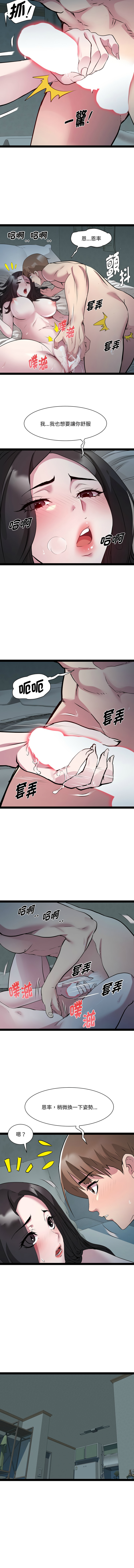 RE：23岁 | RE：23歲 1-40 END page 434 - big breasts glasses hentai manga - read online free
