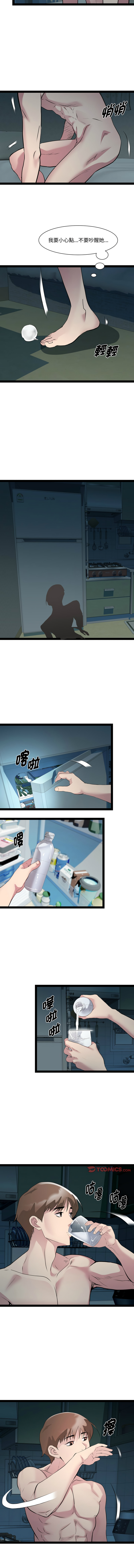RE：23岁 | RE：23歲 1-40 END page 457 - big breasts glasses hentai manga - read online free