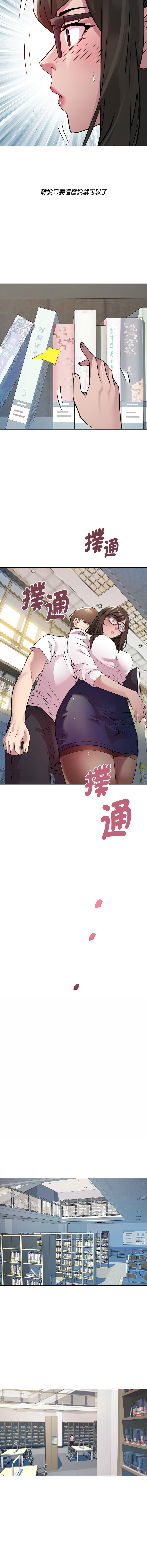 RE：23岁 | RE：23歲 1-40 END page 46 - full color big breasts hentai manga - read online free