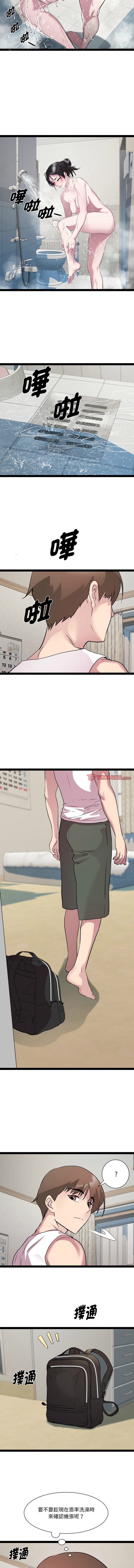 RE：23岁 | RE：23歲 1-40 END page 470 - big breasts glasses hentai manga - read online free