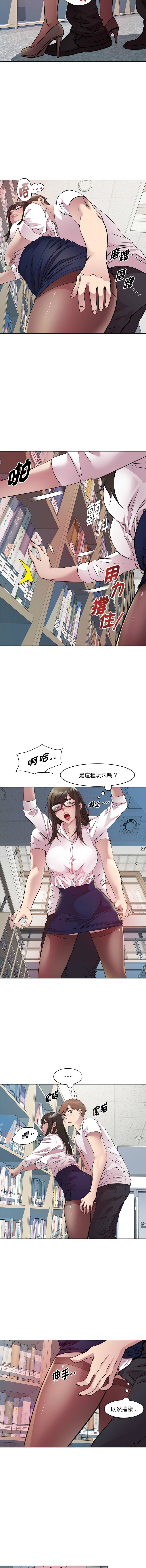 RE：23岁 | RE：23歲 1-40 END page 49 - big breasts glasses hentai manga - read online free