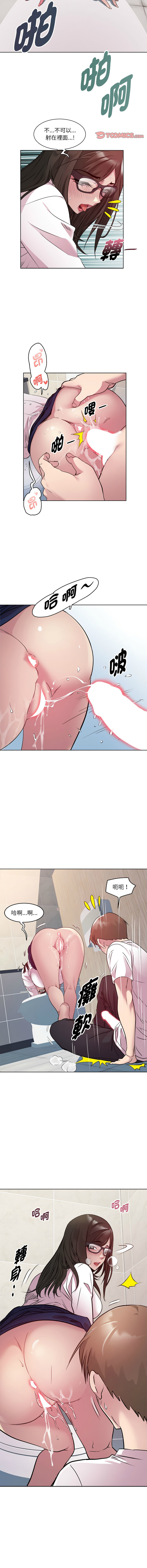 RE：23岁 | RE：23歲 1-40 END page 55 - full color big breasts hentai manga - read online free