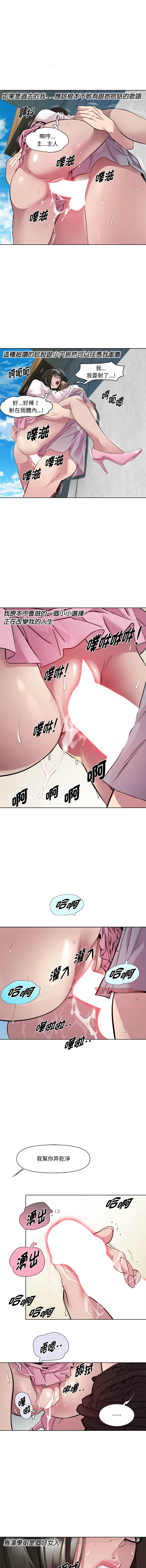 RE：23岁 | RE：23歲 1-40 END page 65 - full color big breasts hentai manga - read online free