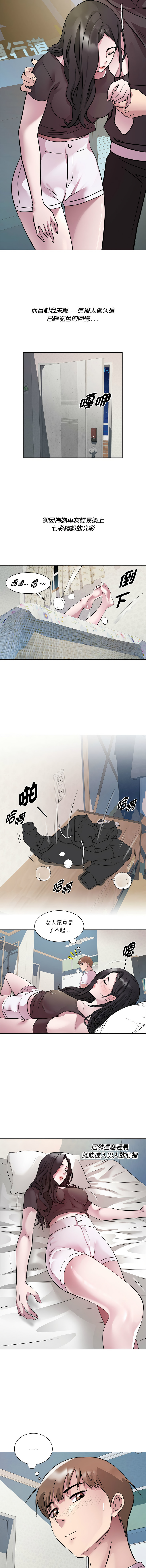 RE：23岁 | RE：23歲 1-40 END page 80 - full color big breasts hentai manga - read online free