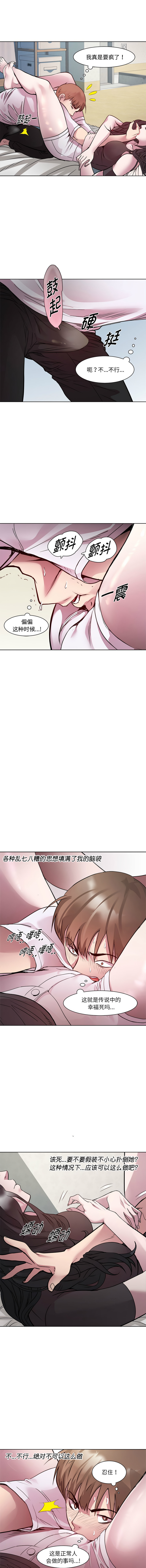 RE：23岁 | RE：23歲 1-40 END page 84 - big breasts glasses hentai manga - read online free