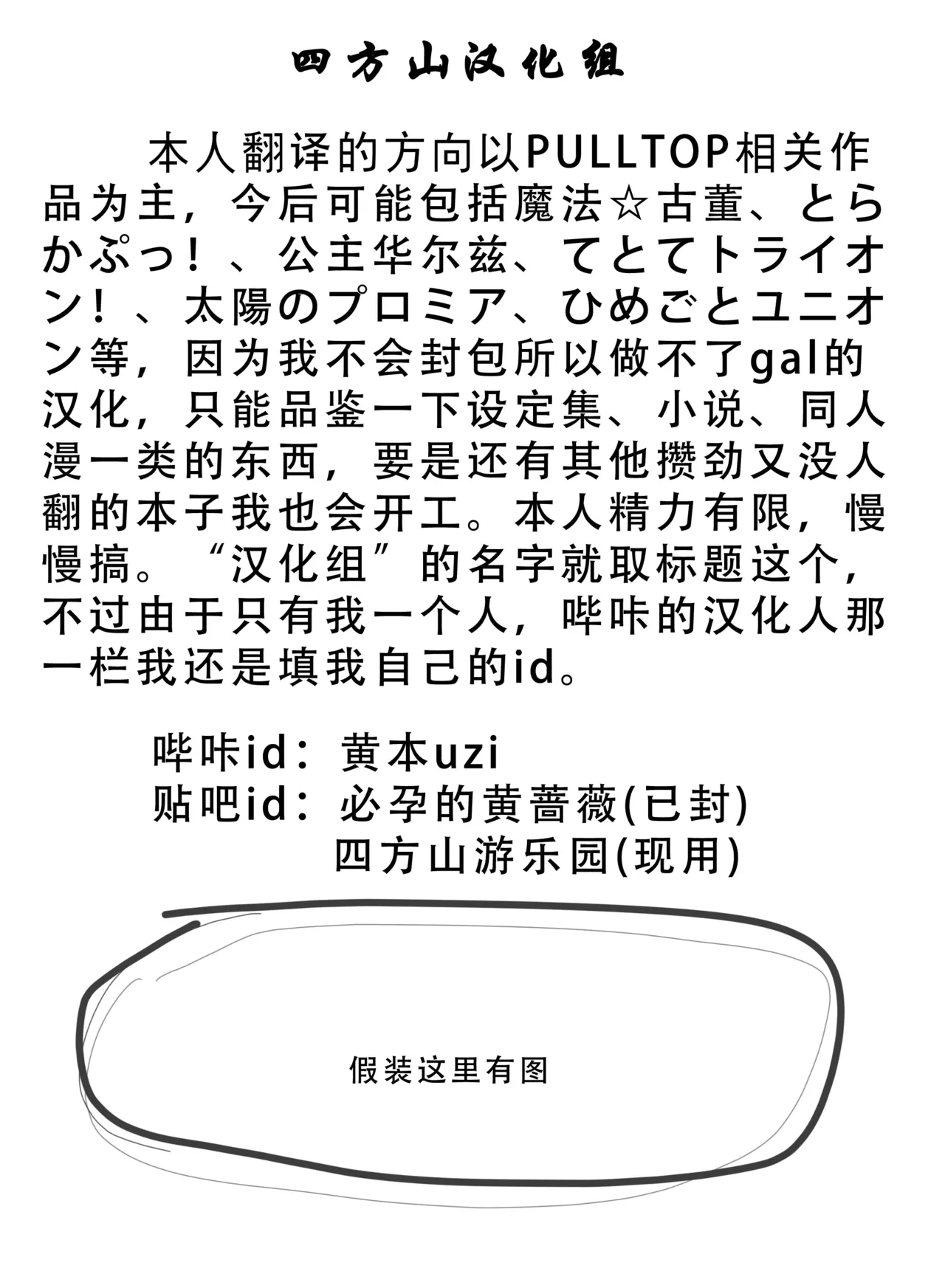 Mushoku! page 32 featuring eris boreas greyrat mushoku tensei parody - sole female full color hentai manga - read online free