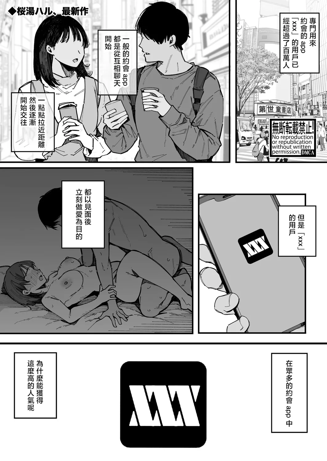 Preview page 1