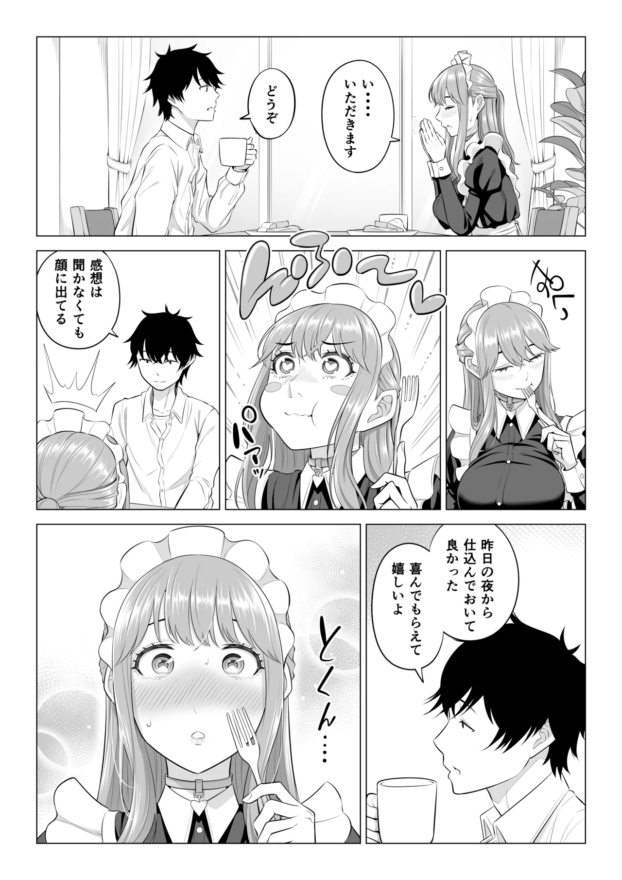 Dansei ga Kyokutan ni Sukunai Kono Sekai de wa, Seishi wa Kichou na Shigen desu. Sono 3 page 100 original parody - maid big breasts hentai manga - read online free