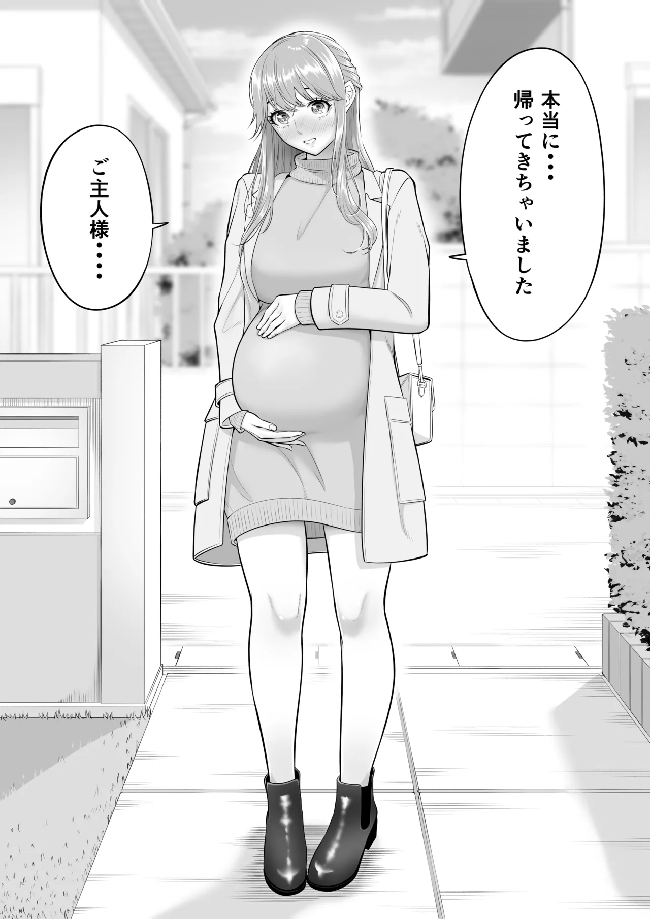 Dansei ga Kyokutan ni Sukunai Kono Sekai de wa, Seishi wa Kichou na Shigen desu. Sono 3 page 149 original parody - maid big breasts hentai manga - read online free