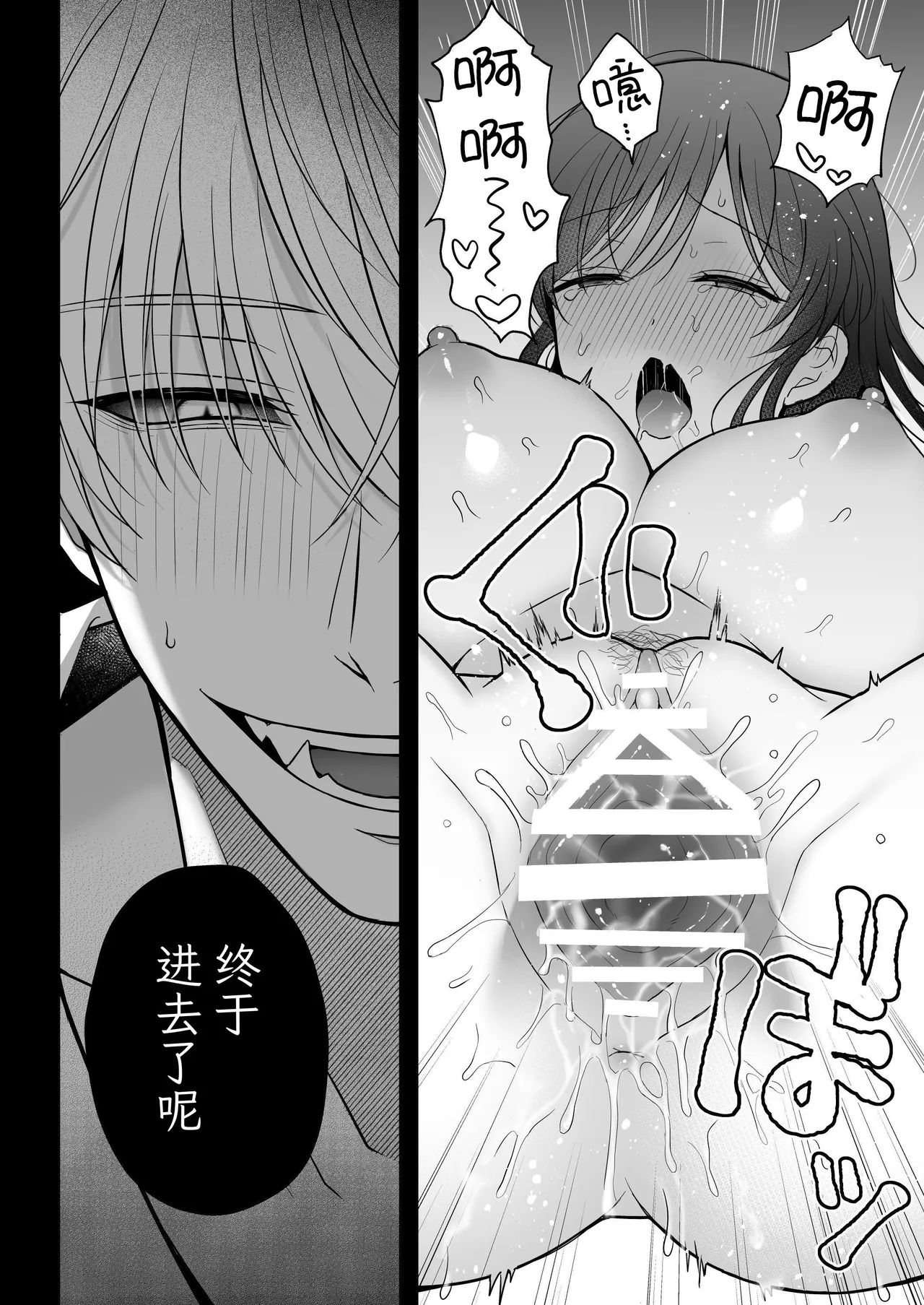 Yuurei-kun ni Yogoto Chikubi to Kuri o Name Shaburareru Isshuukan page 56 original parody - cunnilingus ghost hentai manga - read online free