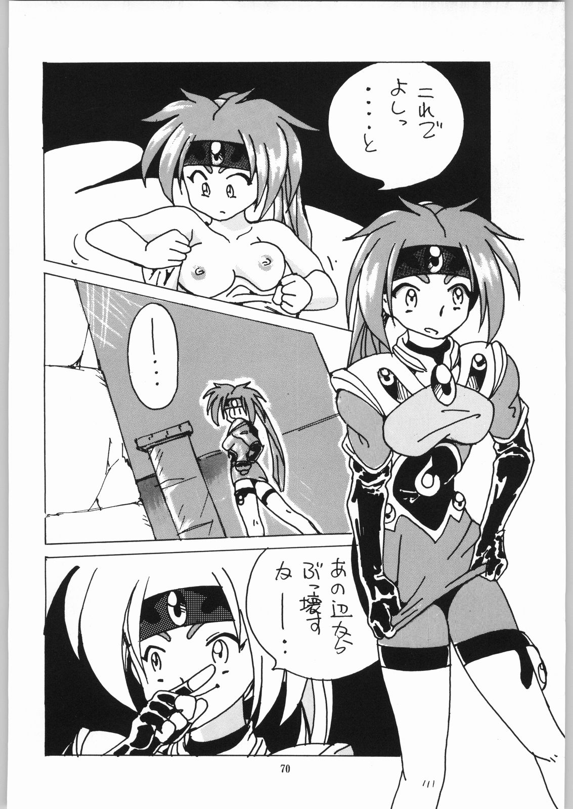 Isekai Nyan Nyan page 69 featuring fatora venus el hazard parody - read online free