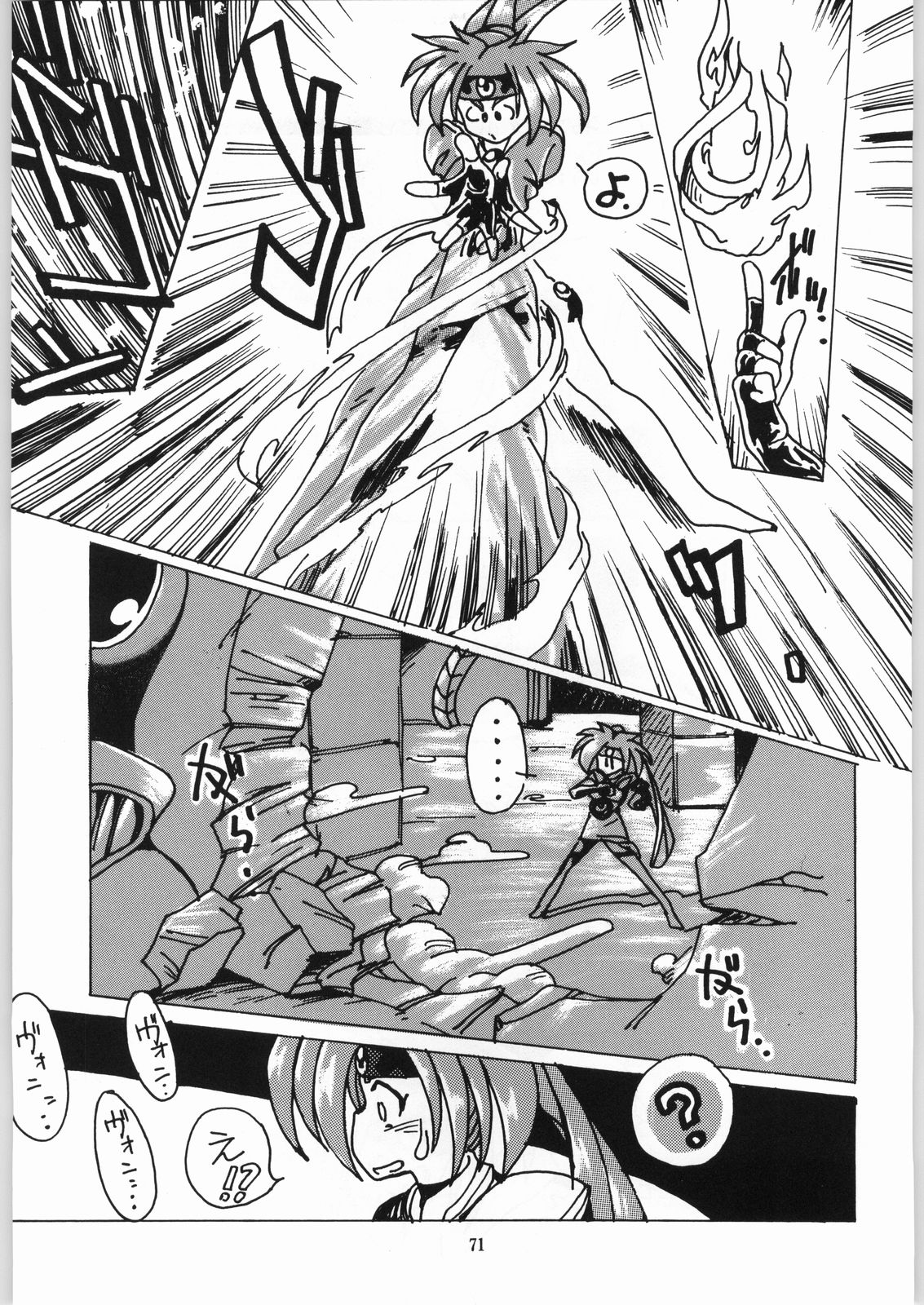 Isekai Nyan Nyan page 70 featuring fatora venus el hazard parody - read online free