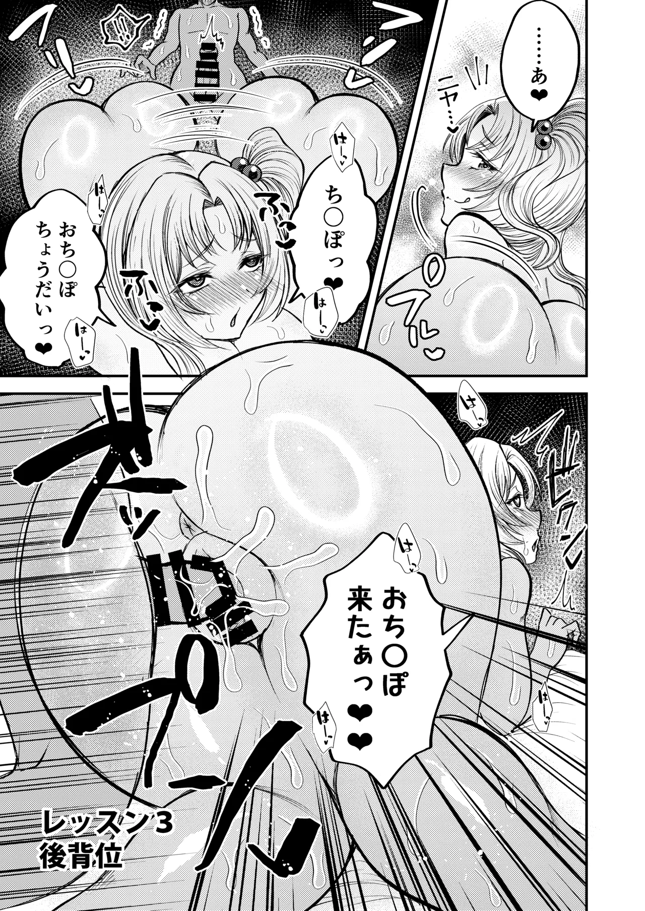 Shinki Mama to Alice to Himitsu no Lesson page 10 featuring alice margatroid touhou project parody - sole male big breasts hentai manga - read online free