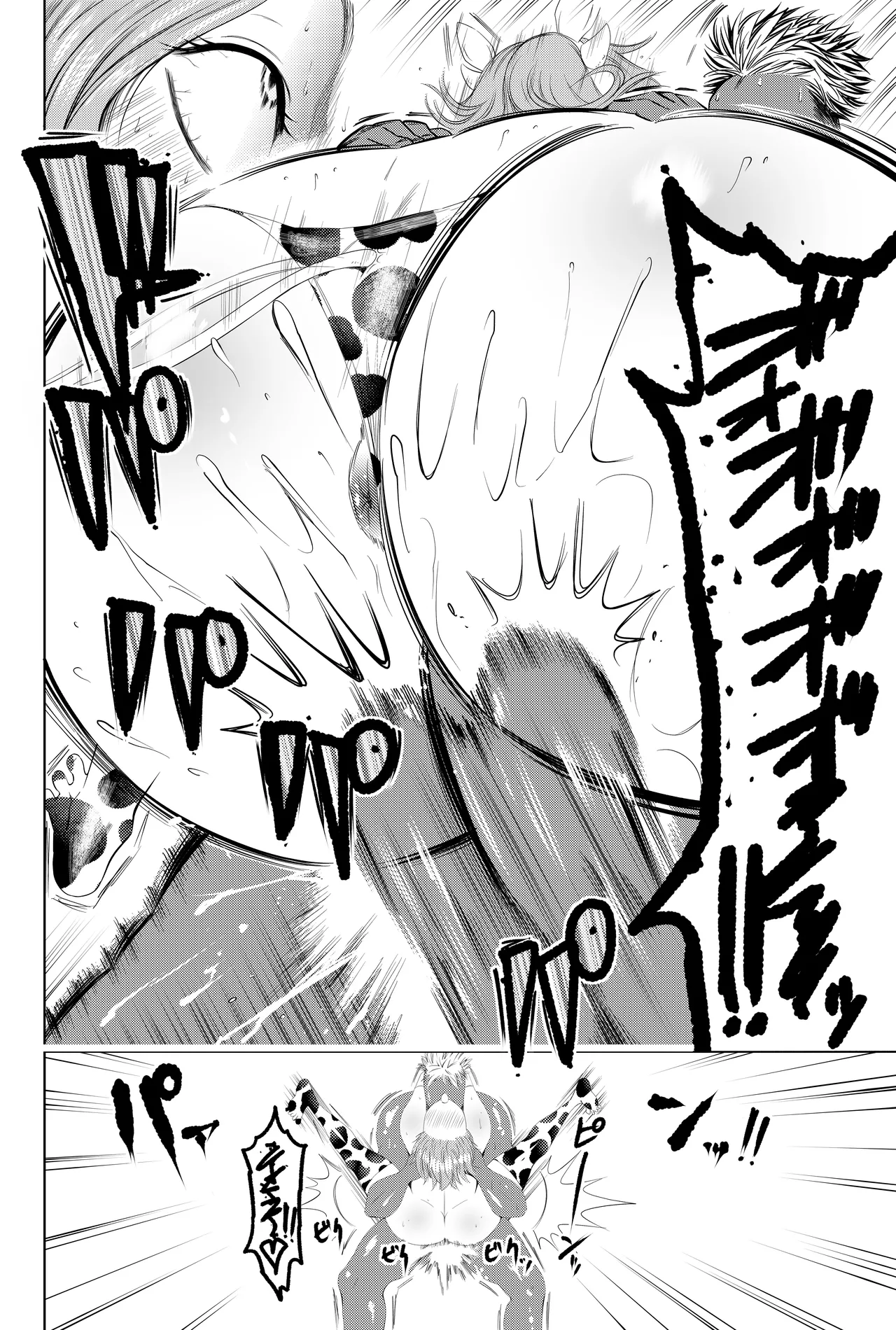 呪術廻戦 釘崎野薔薇 エロマンガ - Page 42