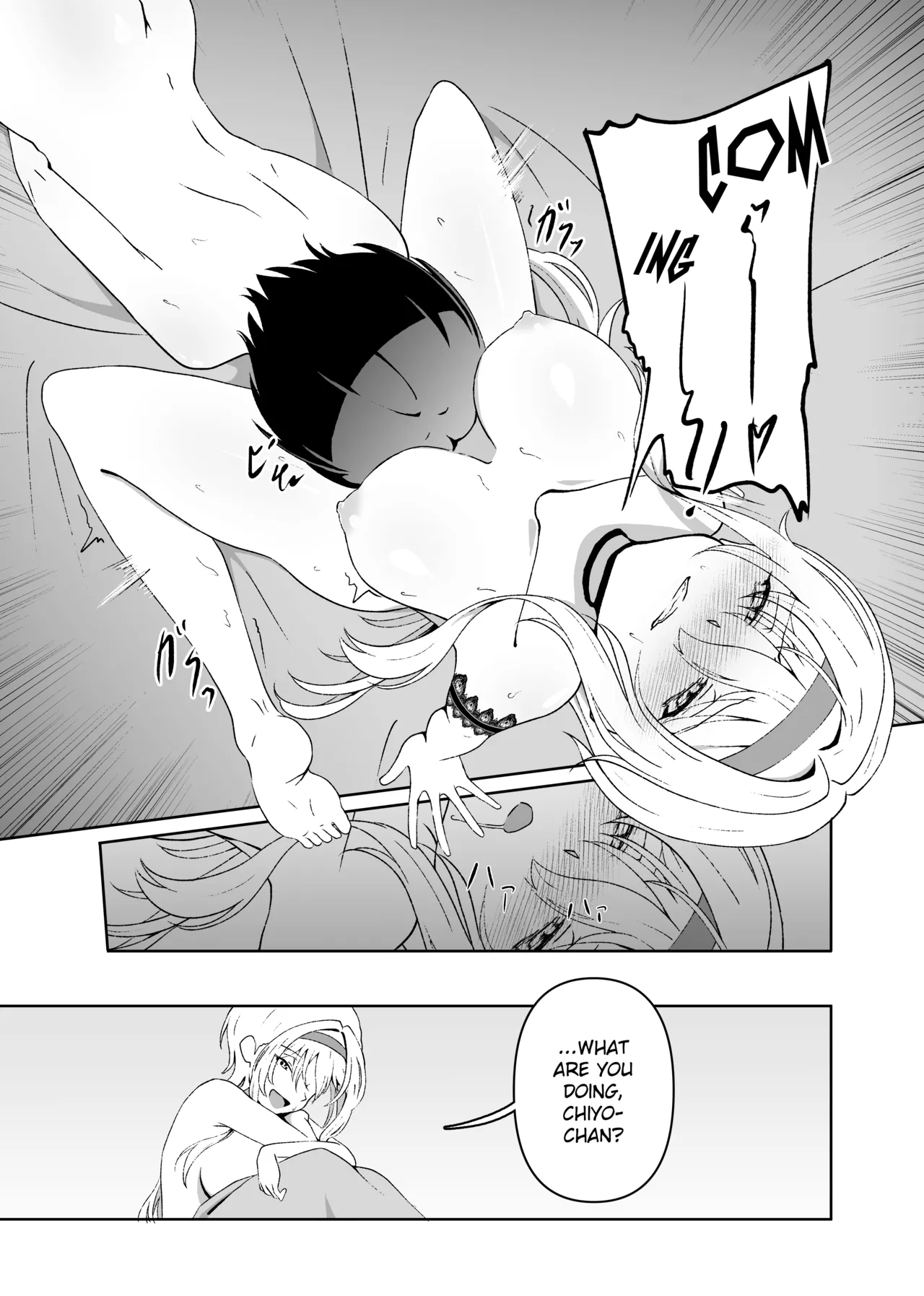 Semerare Chiyo-chan | Tormented Chiyo-chan - Page 16