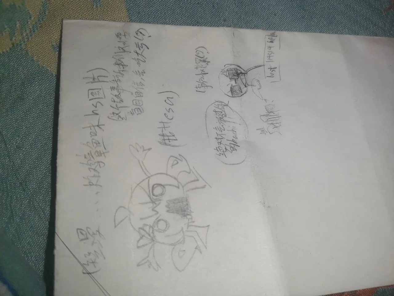 marikinonline4 fanart page 22 featuring bachikin - read online free