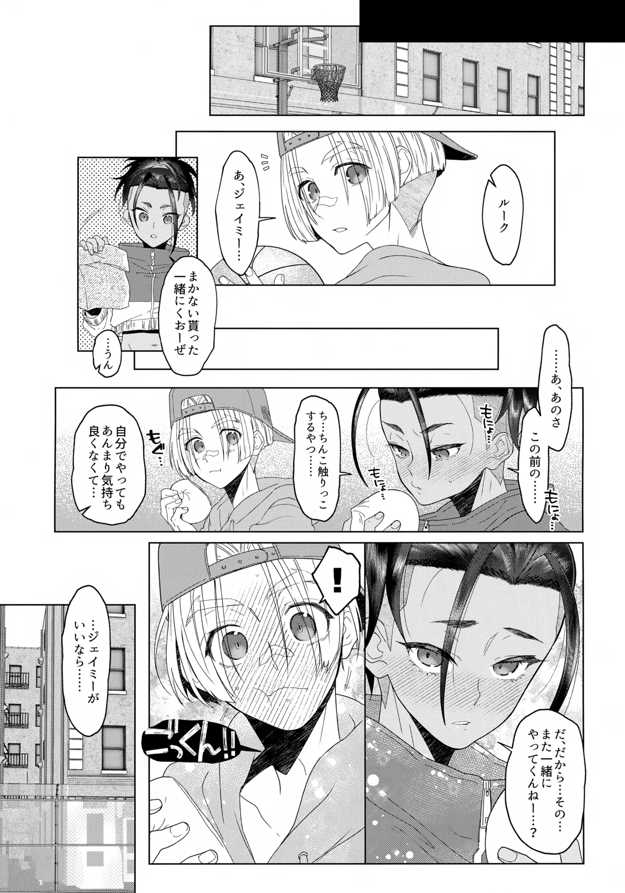 CherryBaby page 20 featuring jamie siu street fighter parody - handjob masturbation hentai manga - read online free