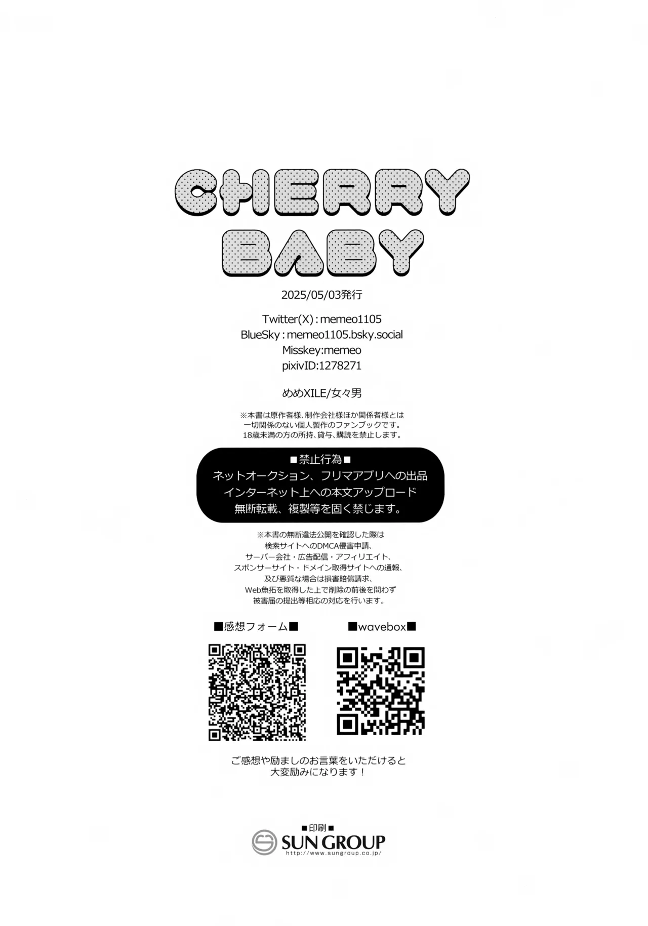 CherryBaby - Page 25