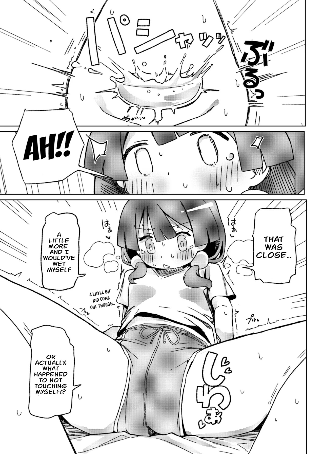 Omorashi Akume ga Shitai! | I Want to Have an Omorashi Orgasm! page 12 original parody - sole female ahegao hentai manga - read online free