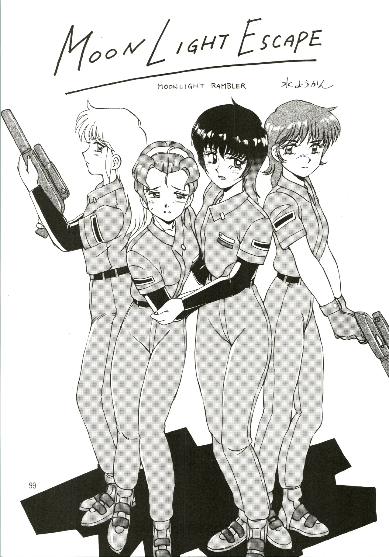 Mizuyoukan WORKS page 100 featuring sailor jupiter minky momo parody - big breasts bondage hentai manga - read online free