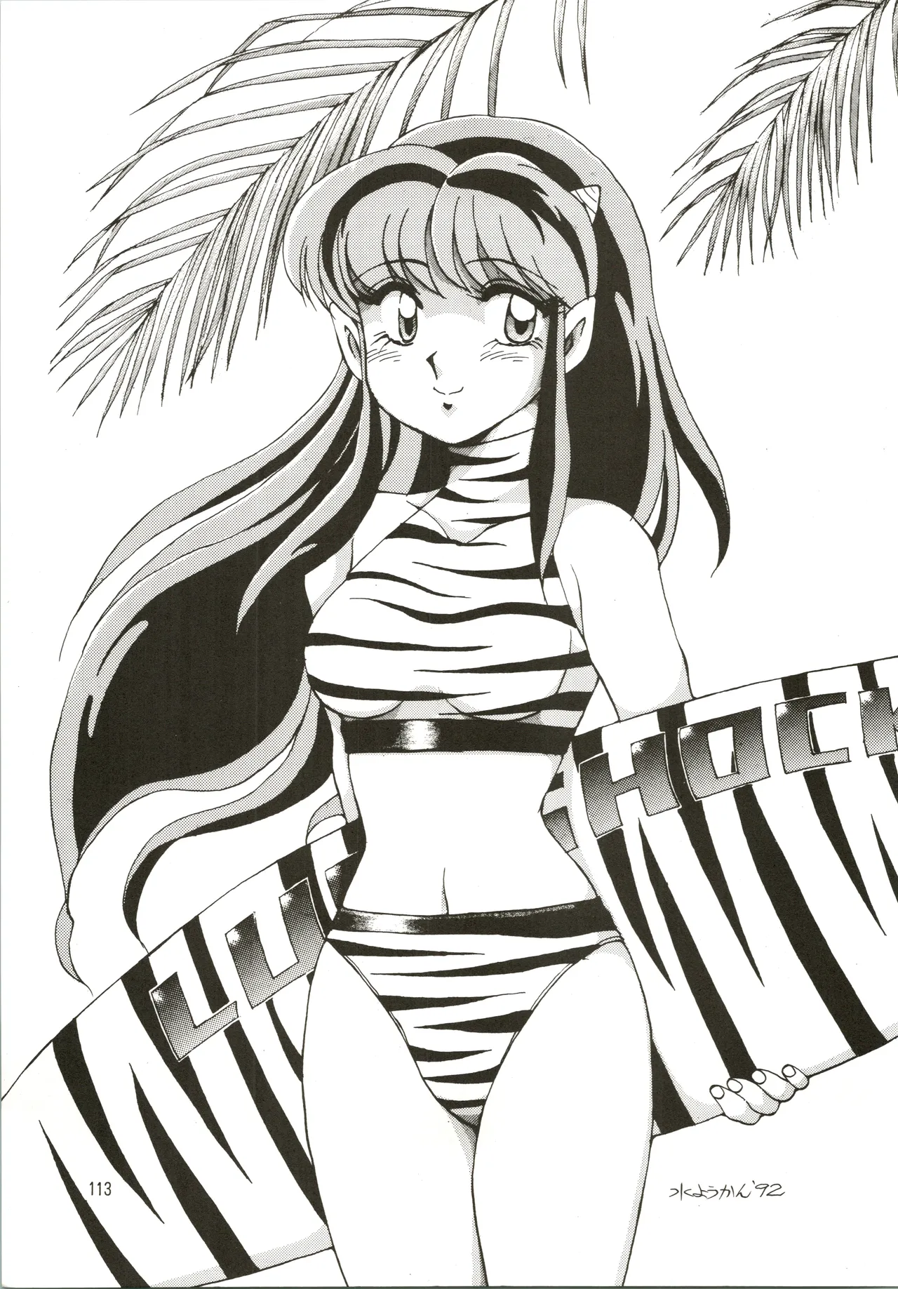 Mizuyoukan WORKS page 114 featuring sailor jupiter fushigi no umi no nadia parody - big breasts bondage hentai manga - read online free