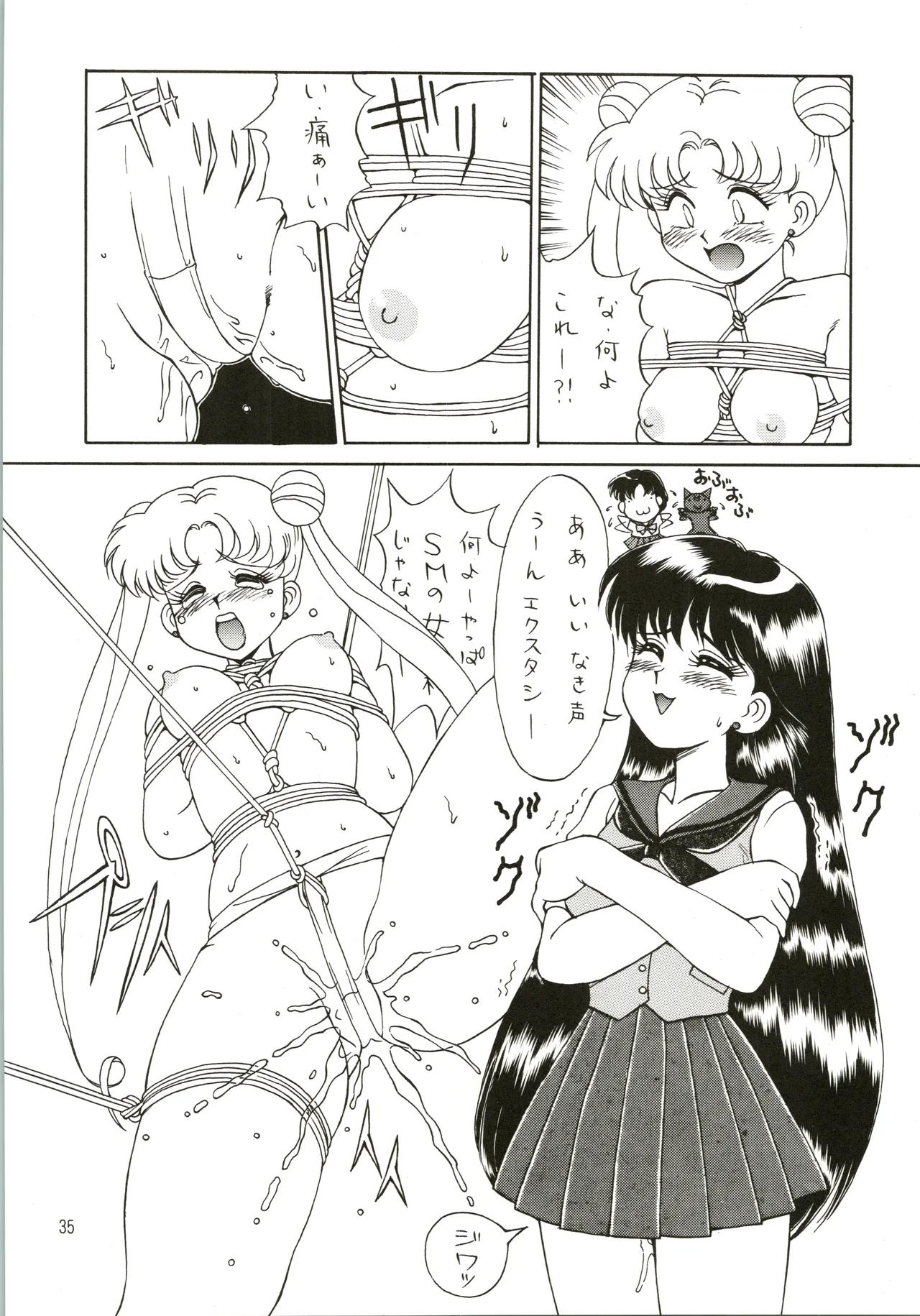 Mizuyoukan WORKS page 36 featuring sailor mars minky momo parody - big breasts very long hair hentai manga - read online free