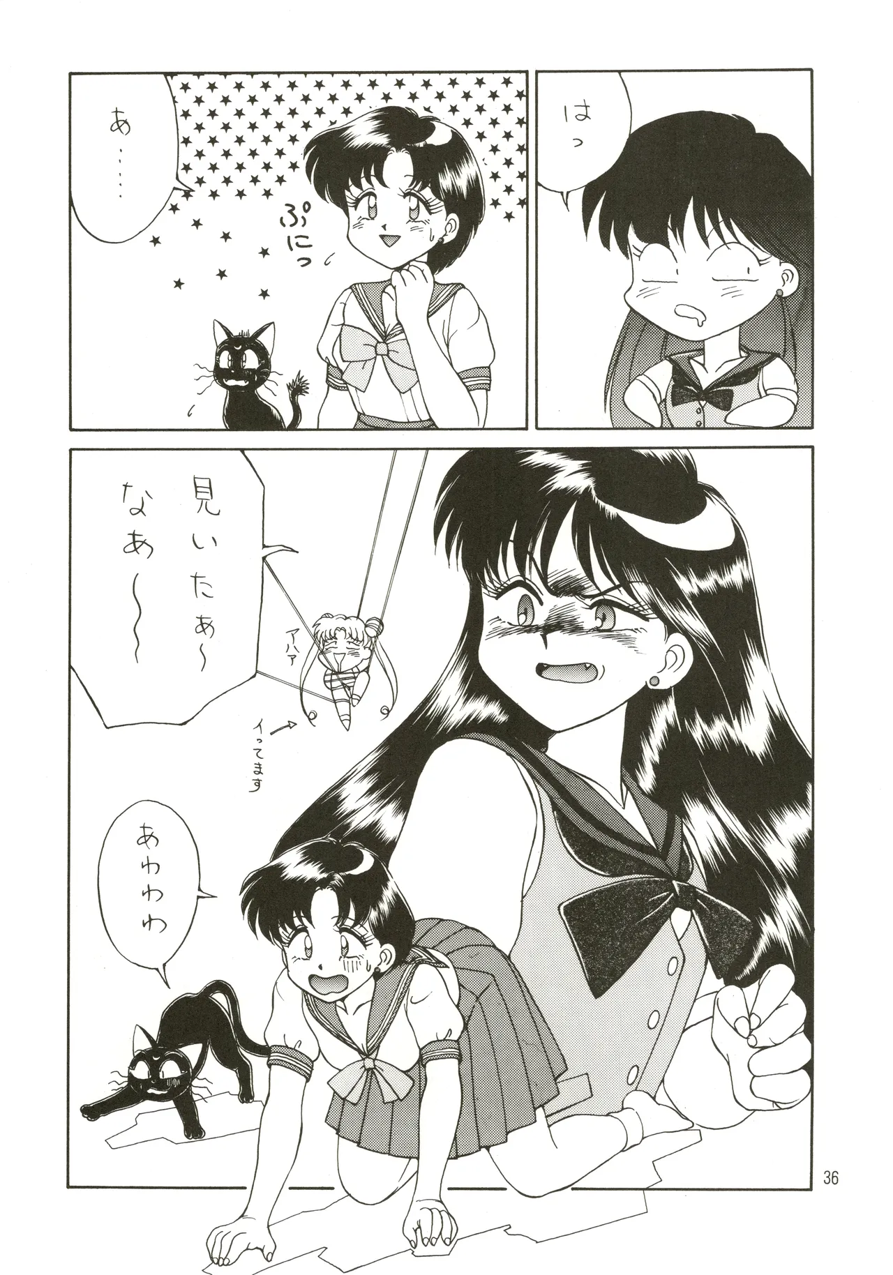 Mizuyoukan WORKS page 37 featuring sailor mars minky momo parody - big breasts very long hair hentai manga - read online free