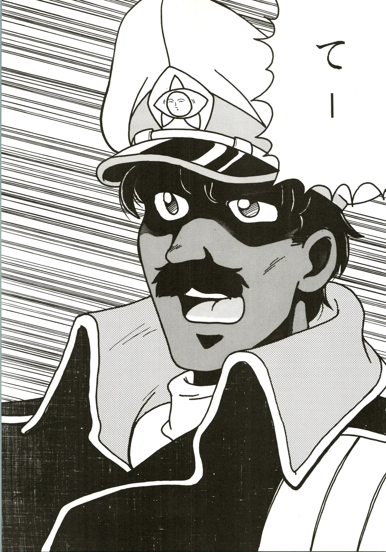 Mizuyoukan WORKS page 70 featuring sailor mars minky momo parody - big breasts very long hair hentai manga - read online free