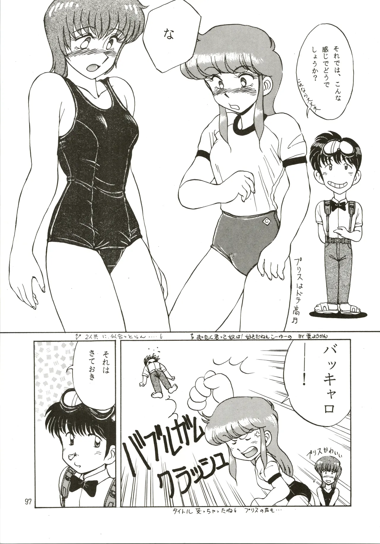 Mizuyoukan WORKS page 98 featuring sailor mars minky momo parody - big breasts very long hair hentai manga - read online free