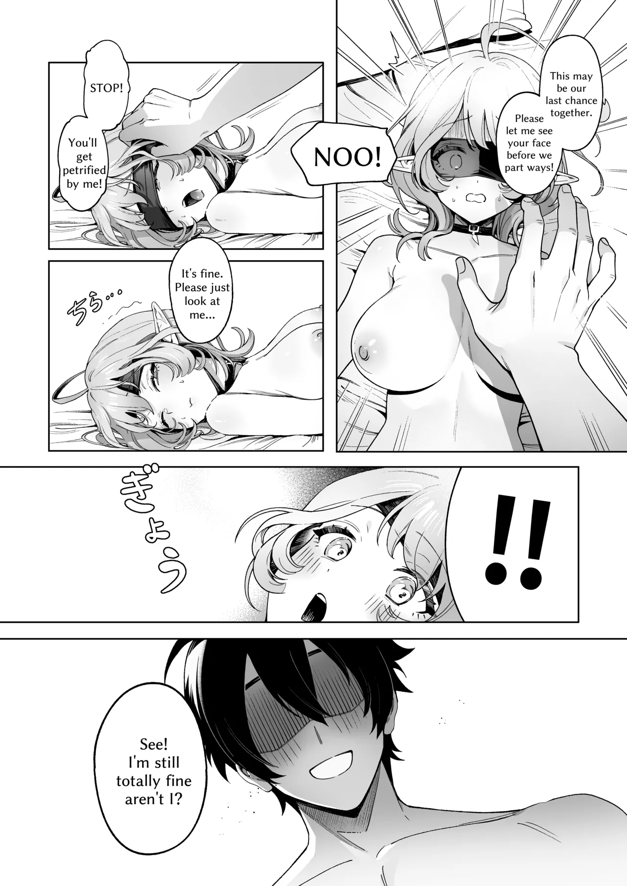 Medusa-san wa Atsuatsu Ochinpo ga Hoshii | Medusa Craves Boiling Hot Cocks page 25 original parody - sole female sole male hentai manga - read online free