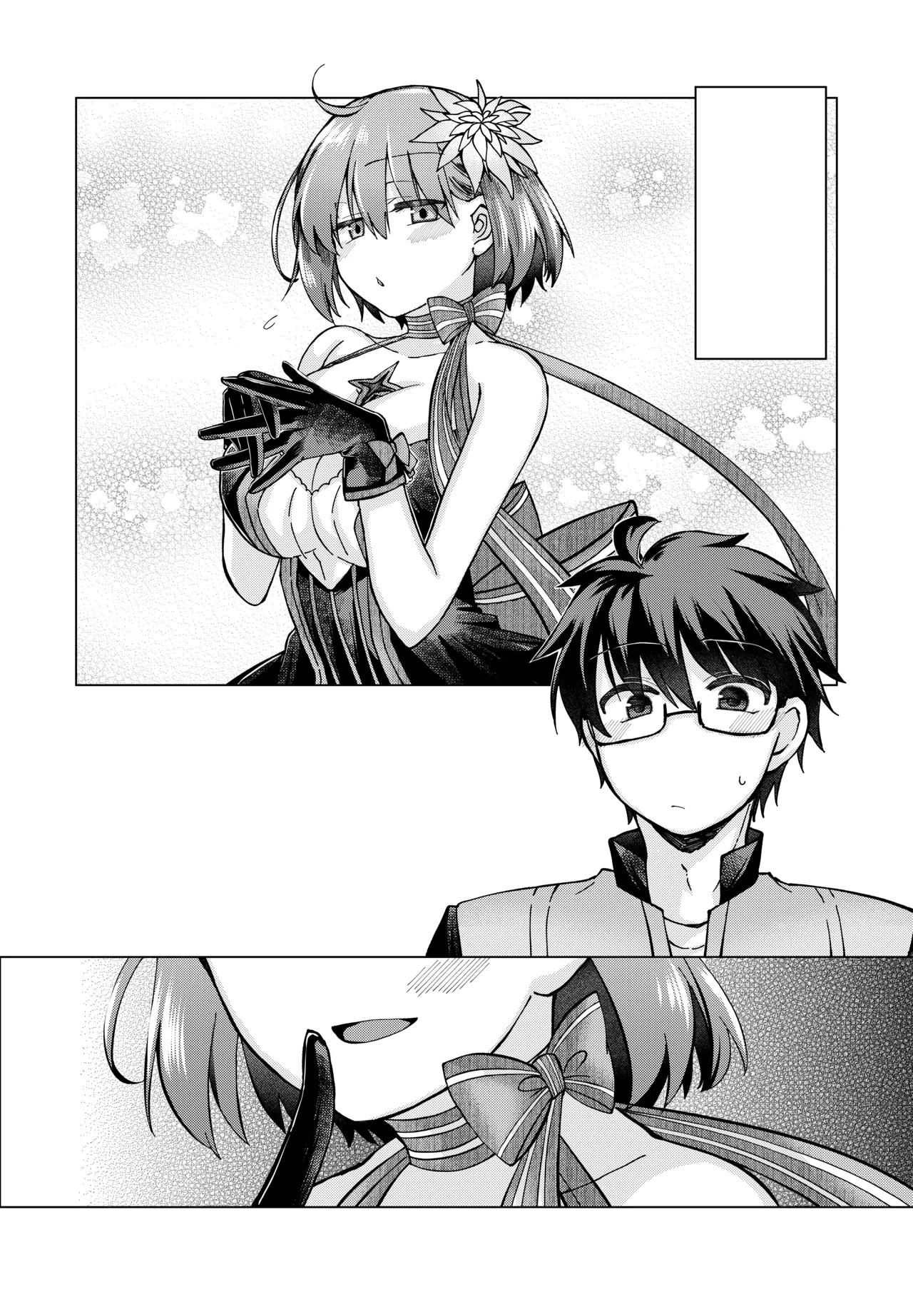 ShikiCie no Ohanashi. - Page 18