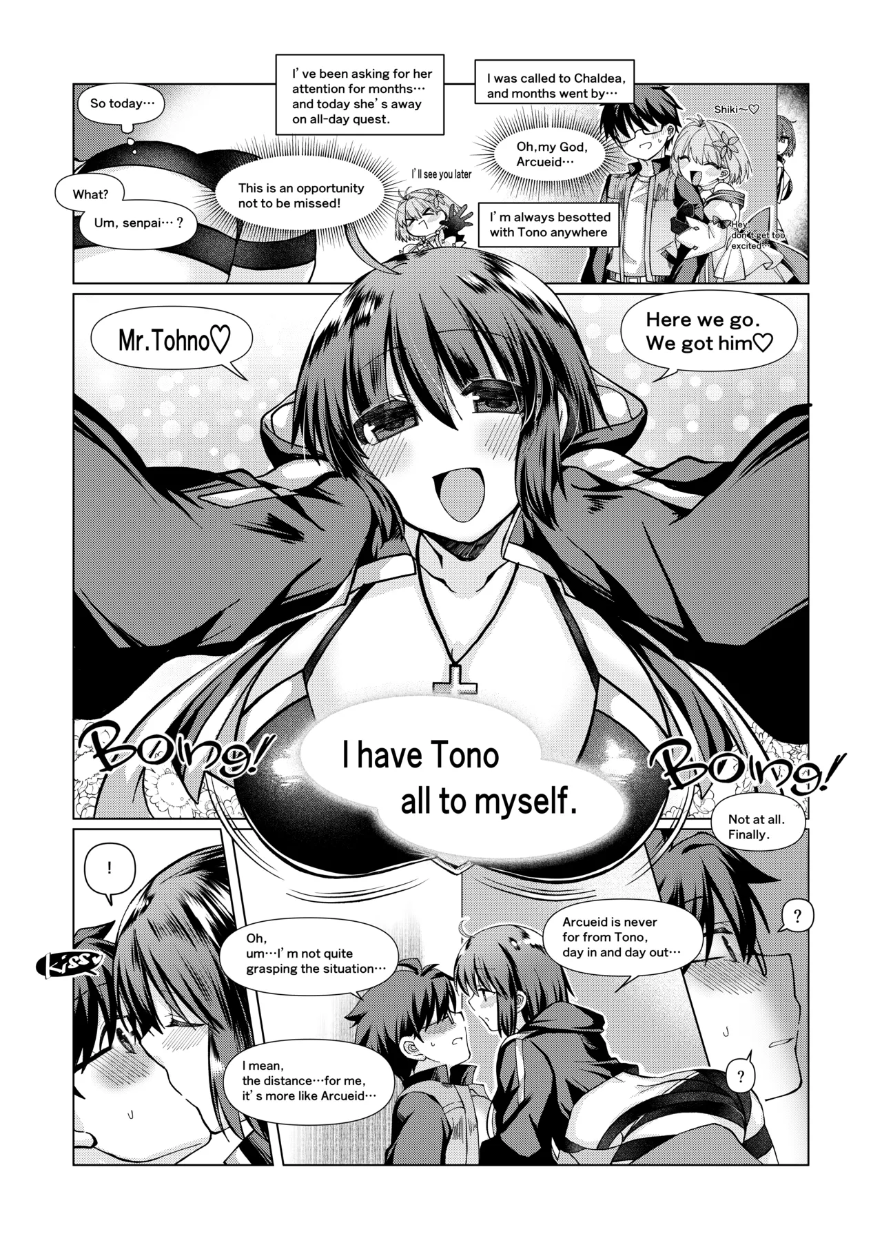 ShikiCie no Ohanashi. - Page 7