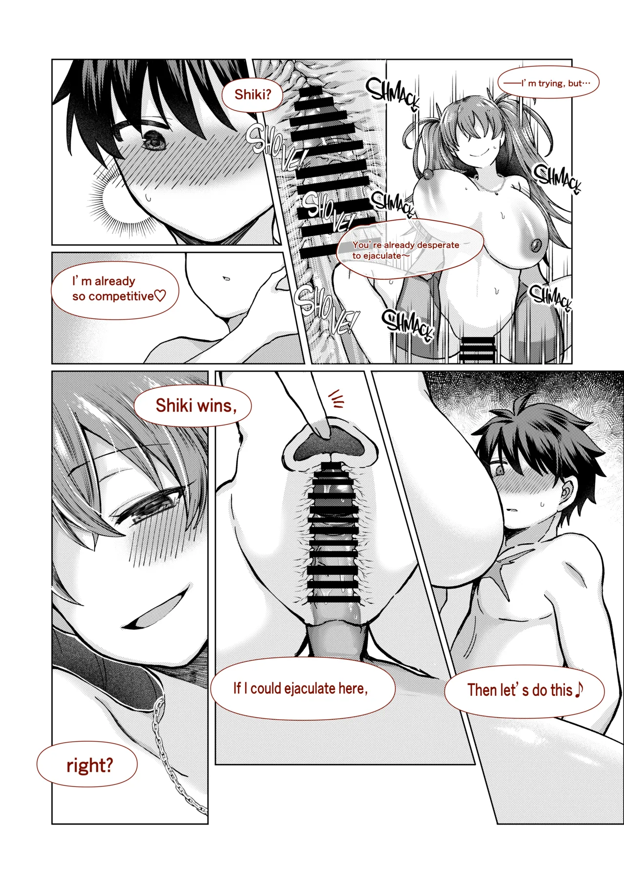 志貴君と阿良句博士と秋葉様のお話 - Page 11
