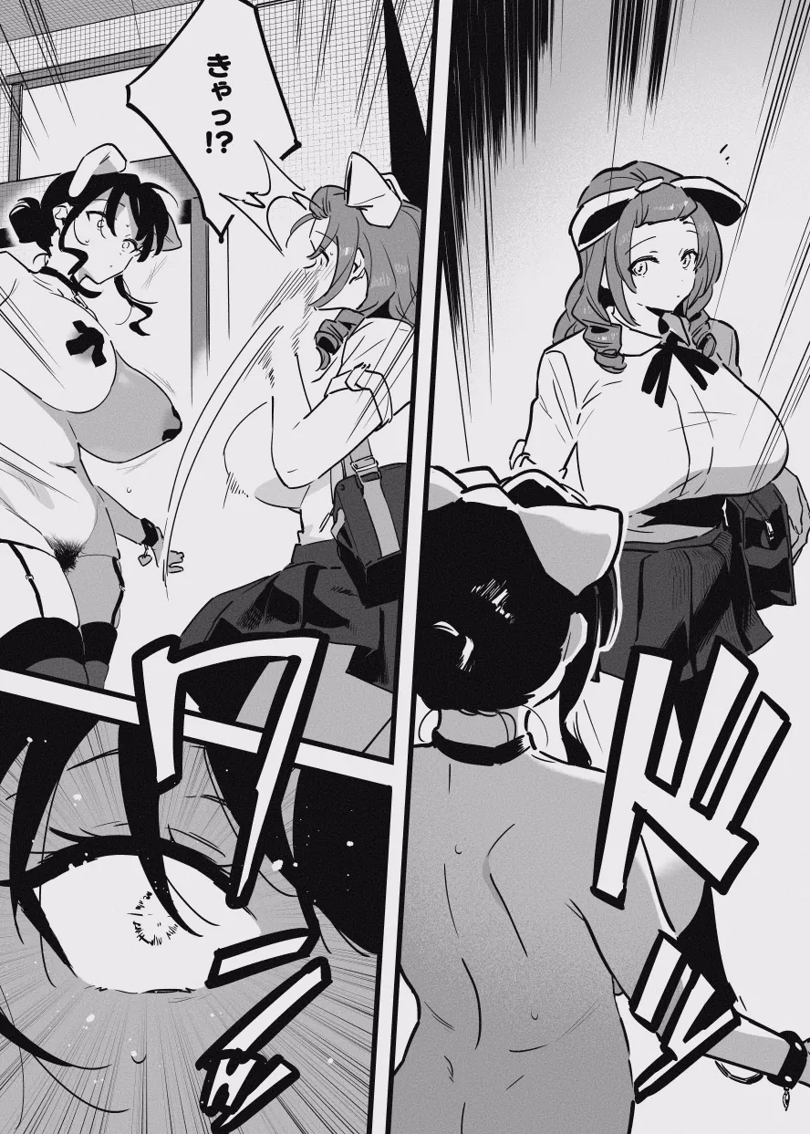 堕ちライフ１ page 18 original parody - kissing big breasts hentai manga - read online free